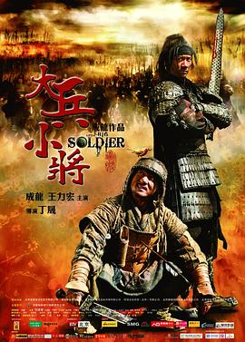 《纳尼亚传奇3：拂晓踏浪号》电影高清完整版