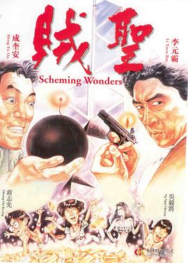 《逝世医生第一季》电视剧高清全集
