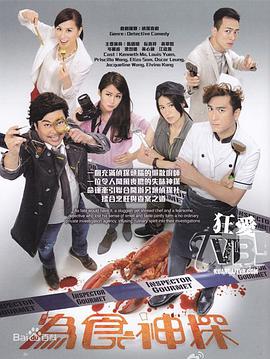 《塞涅卡》电影高清完整版