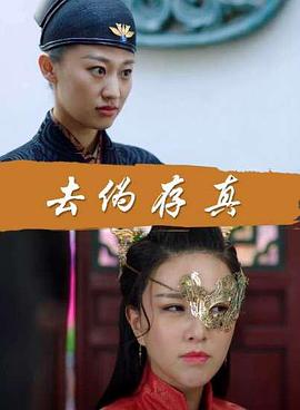 《春晓》电影高清完整版