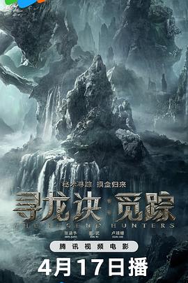 《脑髓阴间》电影高清完整版