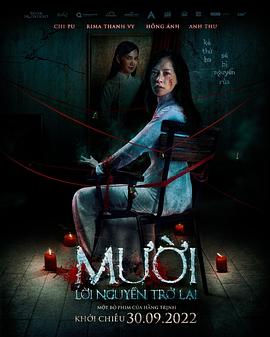 《脑髓阴间》电影高清完整版
