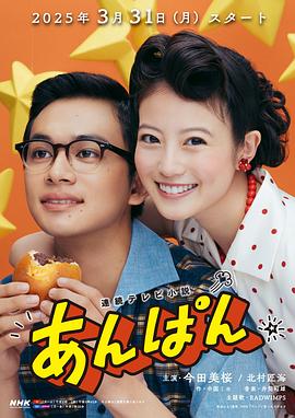 《石来工作》电视剧高清全集
