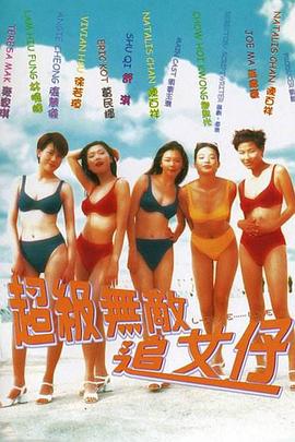 《了不得的麦瑟尔夫人第三季》电视剧高清全集