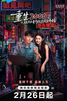 《圣纳西斯》电影高清完整版