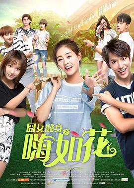 《蜂蜜柠檬苏打2025》动漫高清全集