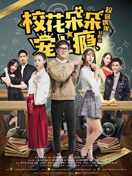 《加快国际》动漫高清全集