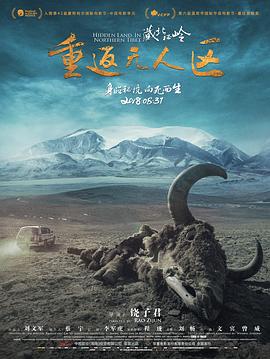 《青空呼吁》电影高清完整版