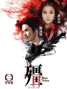 《萍踪侠影2003》电视剧高清全集