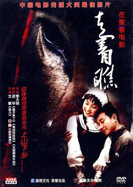 《萌族酷狗侦察第三季》电视剧高清全集