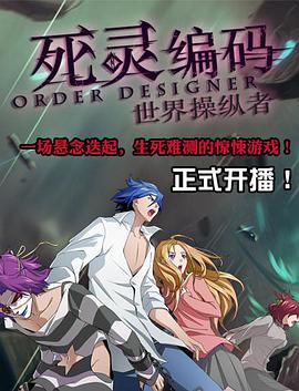 《完美罪过》电影高清完整版