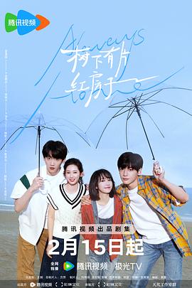 《枪声沙龙》电影高清完整版