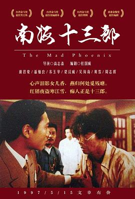 《夏威夷特勤组第一季》电视剧高清全集