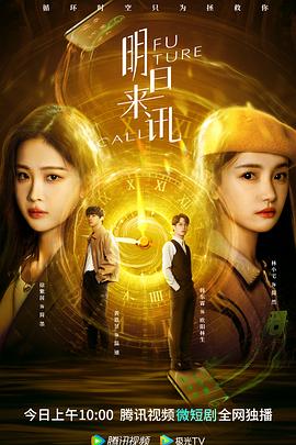 《追凶五十年》电影高清完整版
