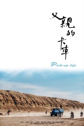 《金装律师第六季》电视剧高清全集