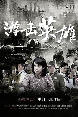 《天使的尾巴》动漫高清全集
