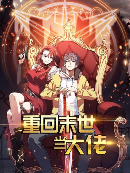 《走运的咱们》电视剧高清全集