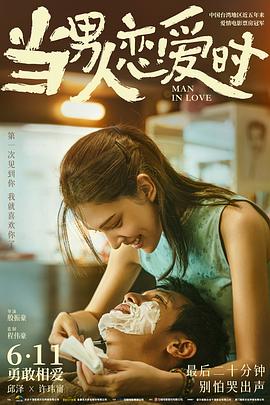 《崇高骑士》动漫高清全集