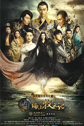 《十分Y星人》电视剧高清全集