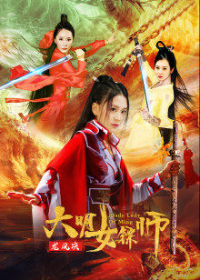 《未来的回想》电影高清完整版