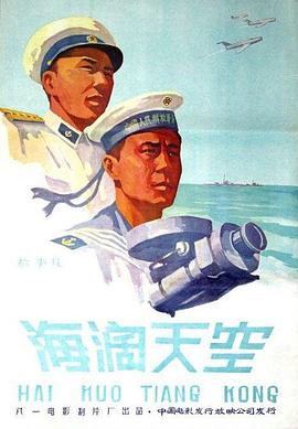 《午后的表演》电影高清完整版