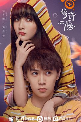 《午后的表演》电影高清完整版