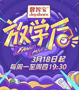《阻隔七日情粤语》电视剧高清全集