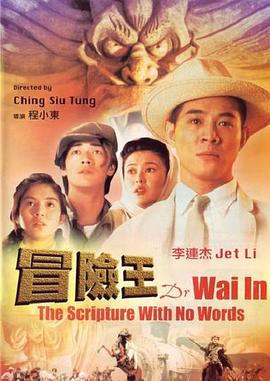 《潜艇总动员：寻龙》动漫高清全集