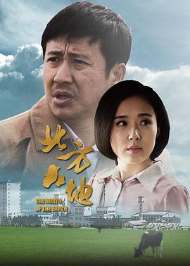 《国家机密2》电视剧高清全集