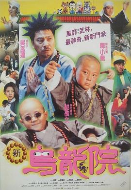 《小早，我啊》电视剧高清全集