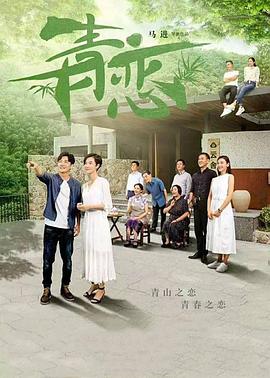 《内行2》电影高清完整版