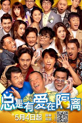 《甲铁城的卡巴内瑞：海门决战》动漫高清全集