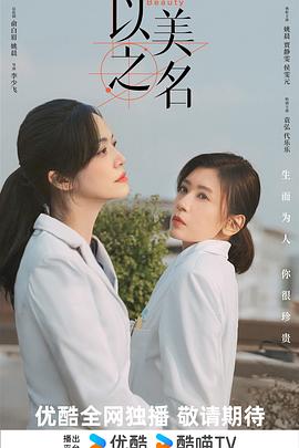 《蝗虫》电影高清完整版