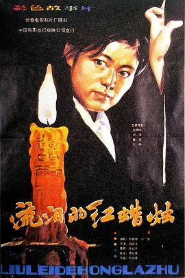 《极品闺蜜2019国语》电影高清完整版