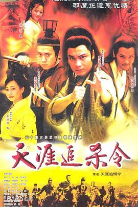 《爆裂点》电影高清完整版