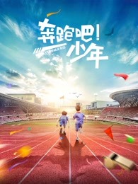 《偏心之恋》综艺高清完整版