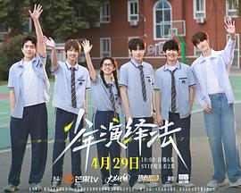 《侠捕之疑云布满》电影高清完整版