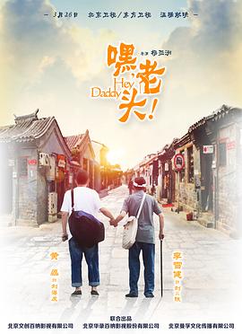 《神剑震江湖》电影高清完整版