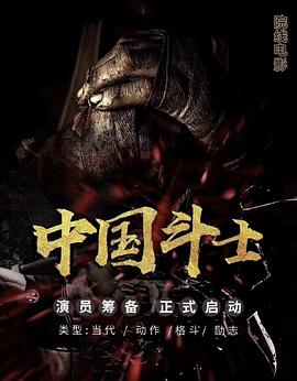 《穿山甲Kulu的旅程》电影高清完整版