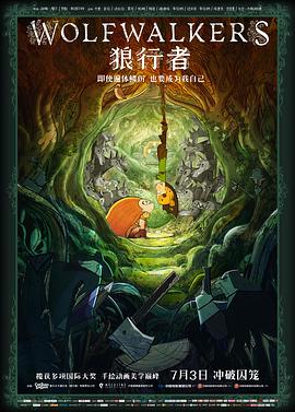 《不知爱情的咱们》电影高清完整版