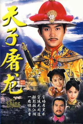 《燃夏》动漫高清全集