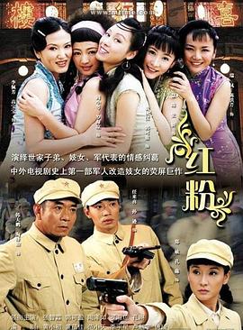 《异灵灵异粤语》电视剧高清全集