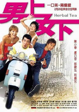 《捕狼举动》电视剧高清全集