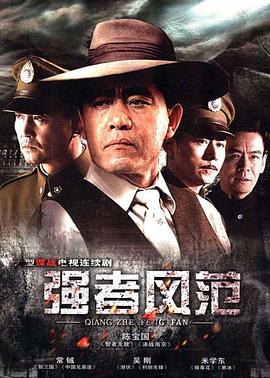 《总是有爱在阻隔国语》电影高清完整版
