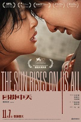 《艾米莉亚·佩雷斯》电影高清完整版