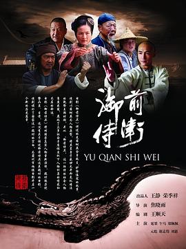 《咱们与恶的间隔2》电视剧高清全集