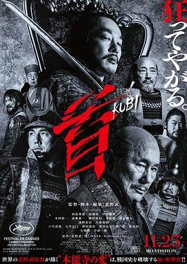 《女仆日记》电影高清完整版