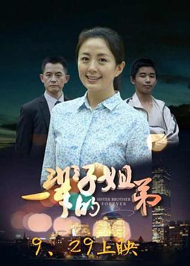 《逃学威龙2粤语》电影高清完整版