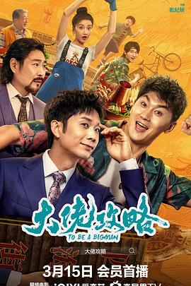 《原罪的羔羊》电影高清完整版