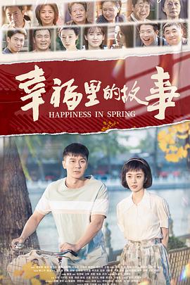 《迷情姐妹》电视剧高清全集